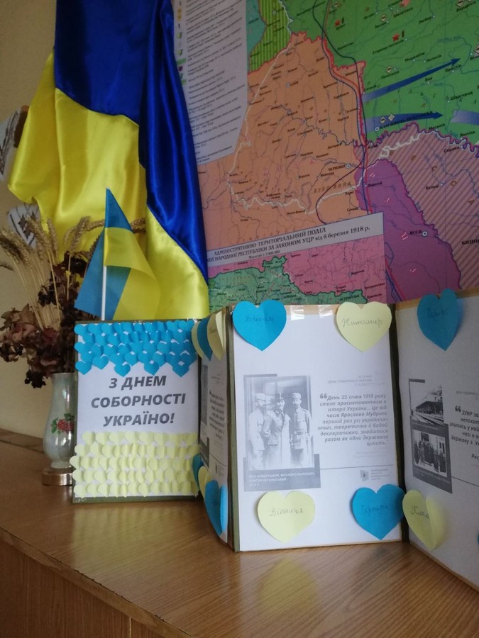 Славетна мить, що об'єднала Україну! - Фото №1