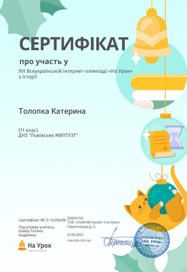 Участь - це вже  маленька перемога! - Фото №5