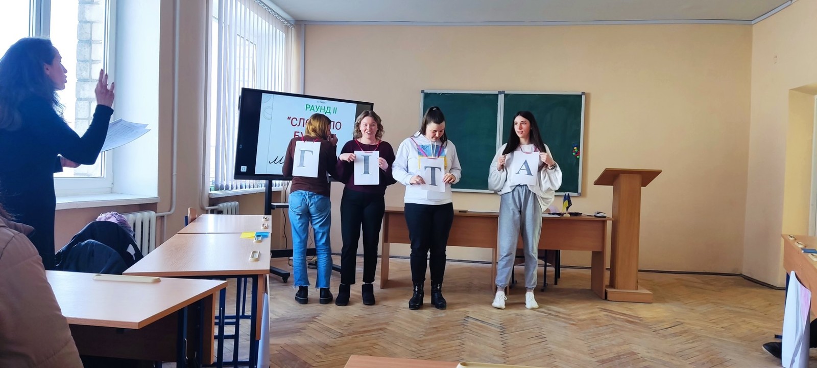 Інтелектуально- розважальна гра  "Хто зверху?" - Фото №9