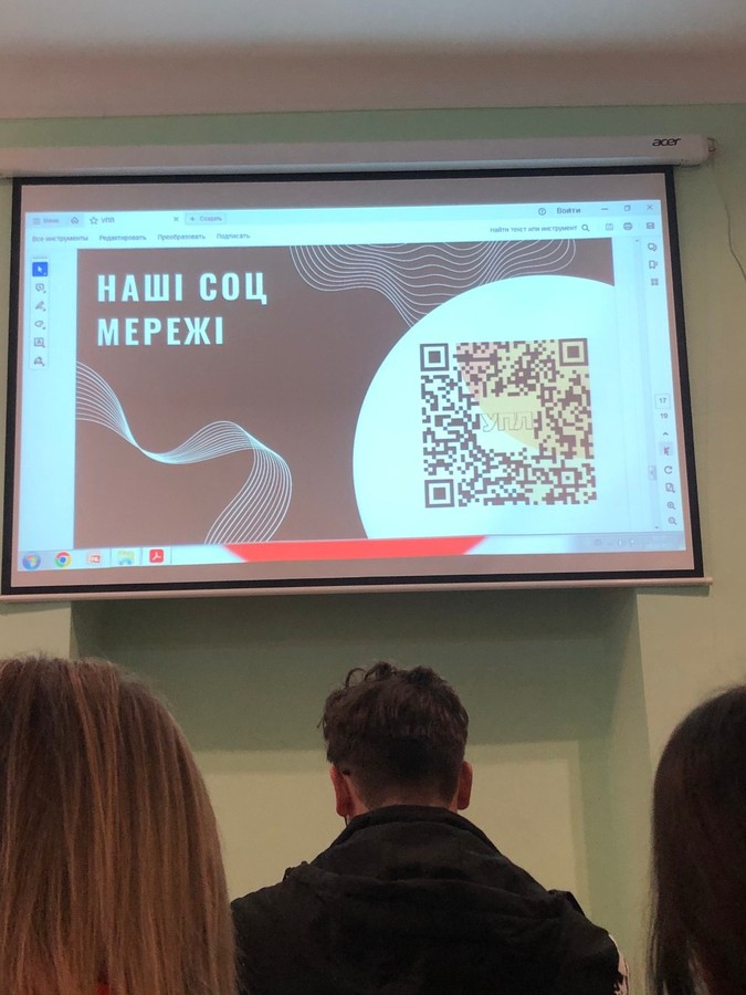 Ти - лідер, якщо твої дії надихають інших! - Фото №5 Ти - лідер, якщо твої дії надихають інших! - Фото №5