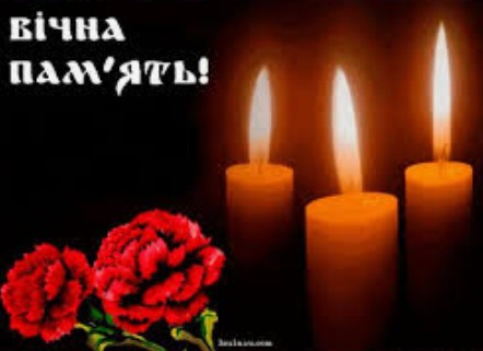 Назавжди 26...😢💔 - Фото №1