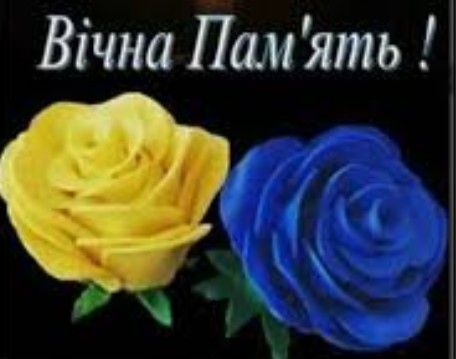 Щиро співчуваємо 💔 - Фото №1