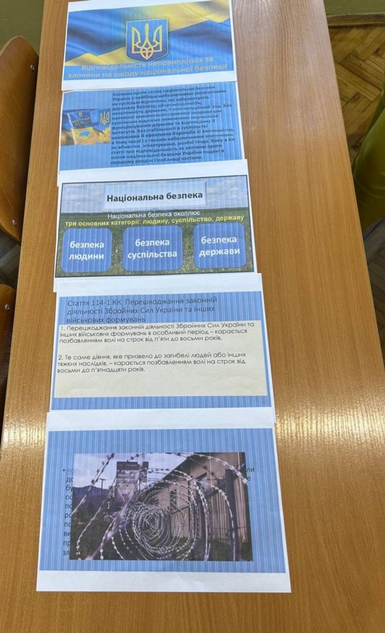 Правила загальні-відповідальність особиста! - Фото №4
