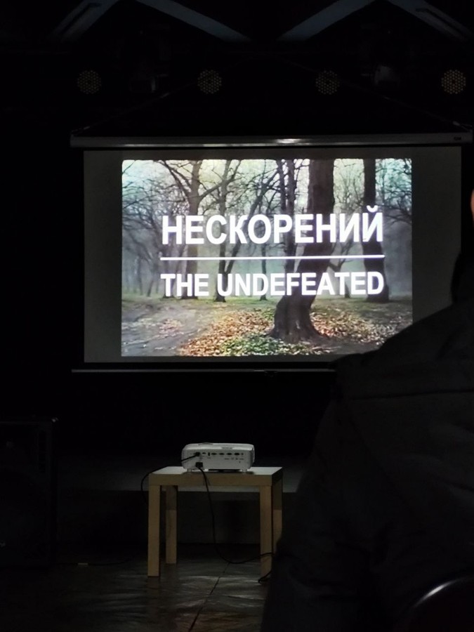 Нескорений - Фото №3