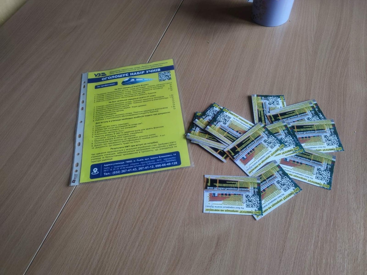 Обирай шлях, який веде тільки вперед! - Фото №1