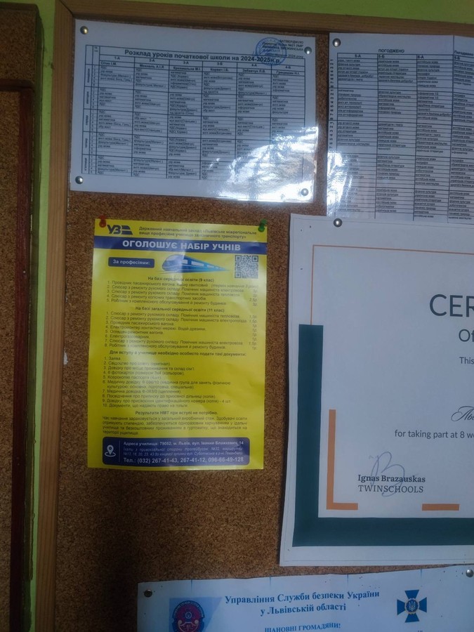 Обирай шлях, який веде тільки вперед! - Фото №3