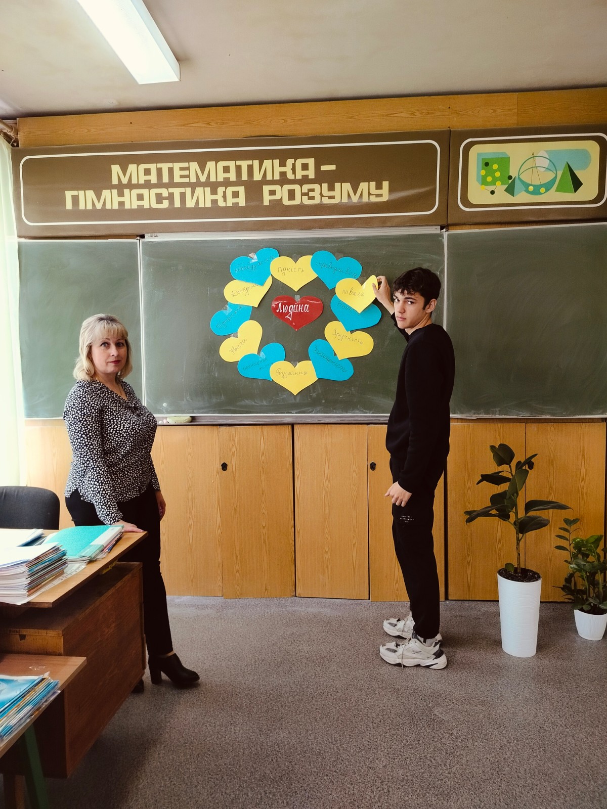 Світ без бар'єрів - Фото №6