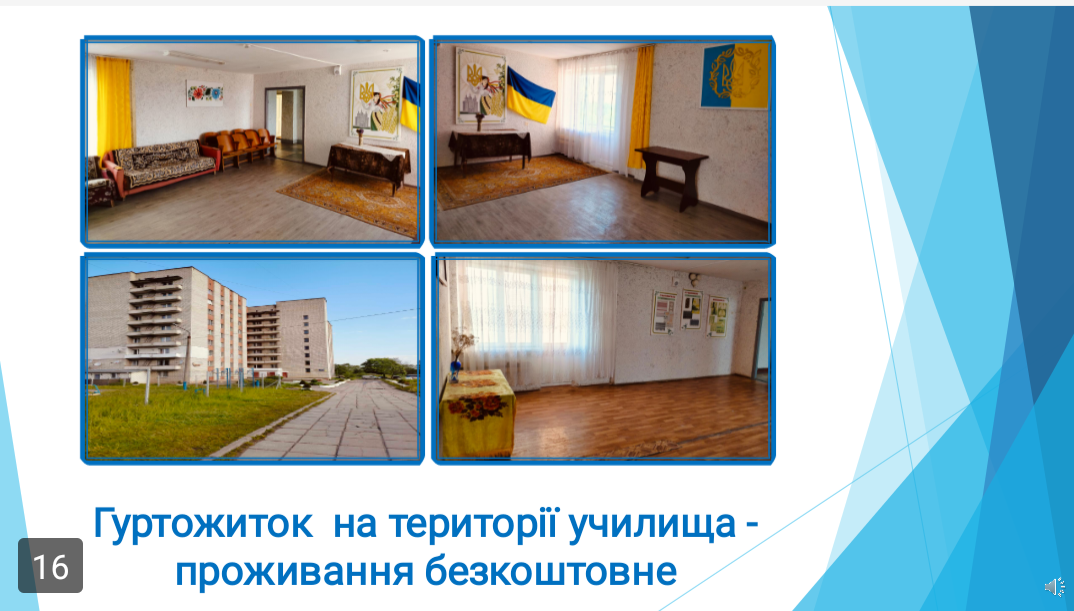 💥 Модернізуємо 💻 — розвиваємось! - Фото №2