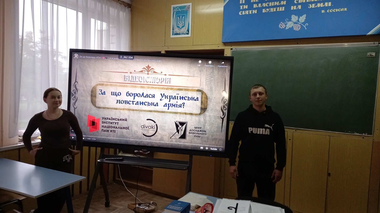 🇺🇦 Нескорені тоді - незламні сьогодні❗ - Фото №2 🇺🇦 Нескорені тоді - незламні сьогодні❗ - Фото №2