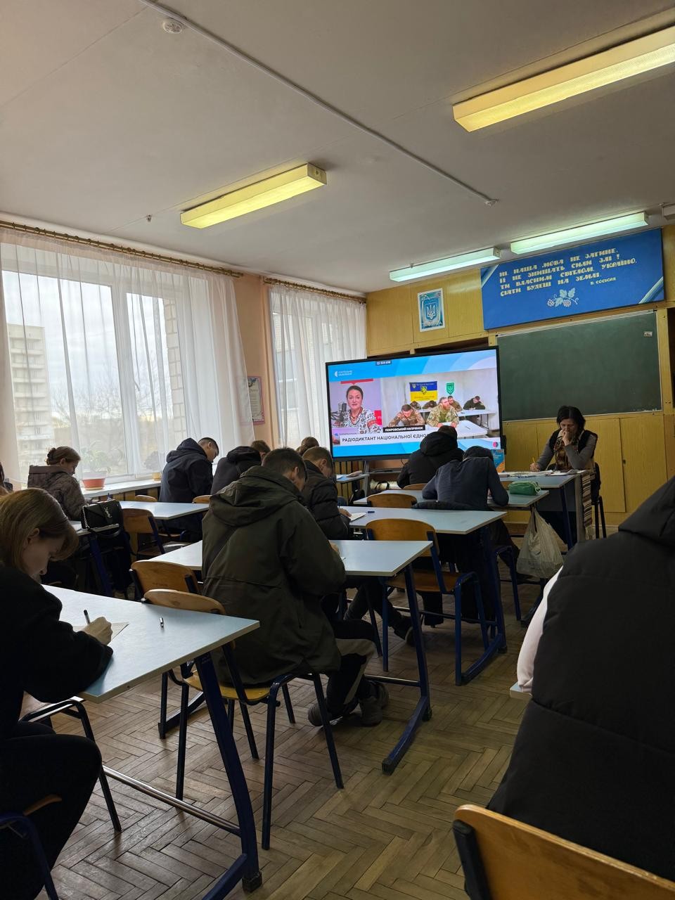 Бережи рідну мову, друже, адже мова - ідентифікація! - Фото №1