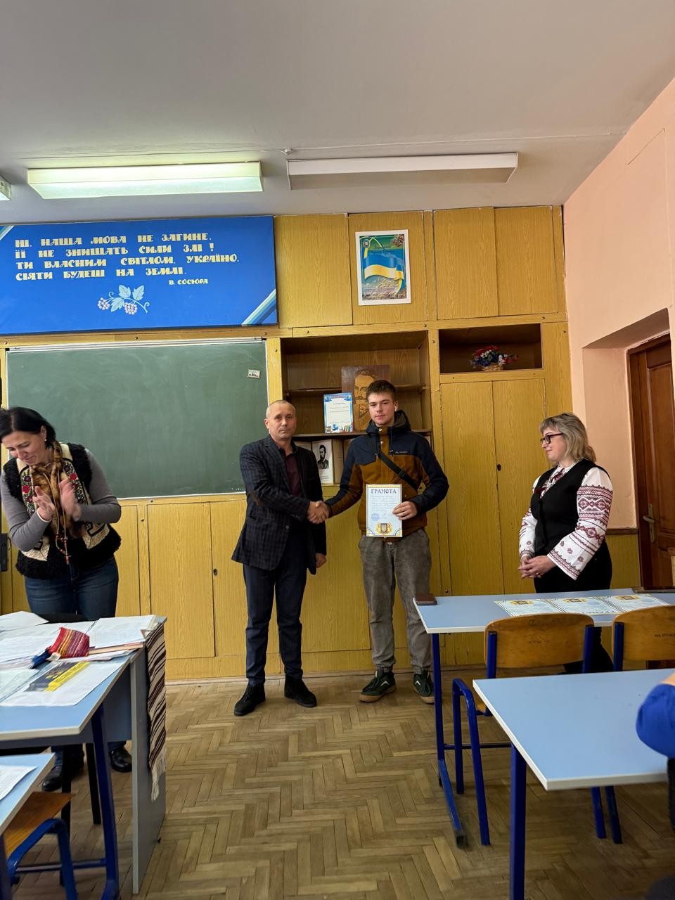 Бережи рідну мову, друже, адже мова - ідентифікація! - Фото №6