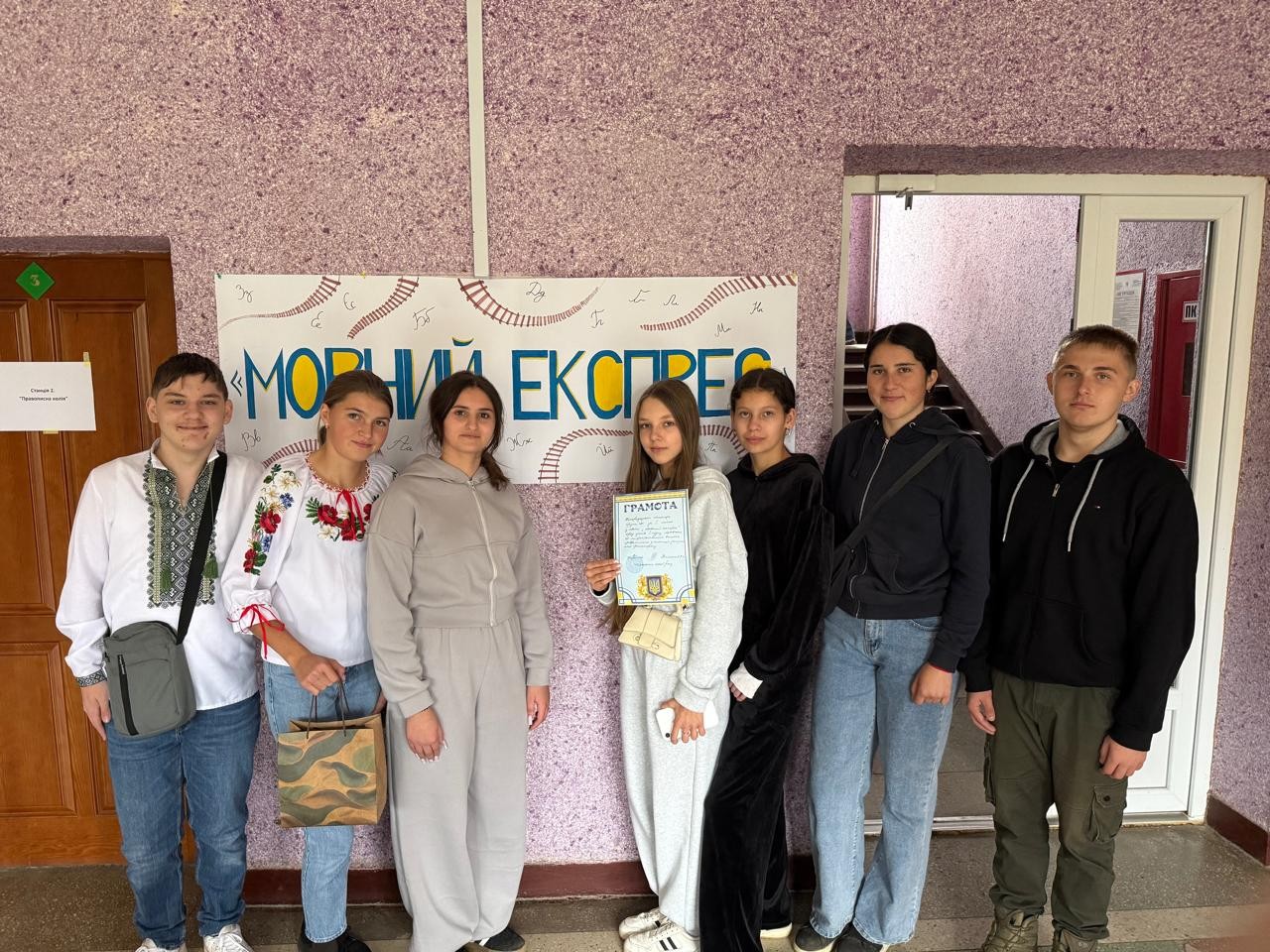 Бережи рідну мову, друже, адже мова - ідентифікація! - Фото №2