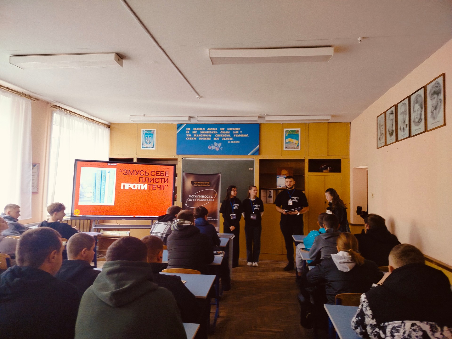 Крок за кроком  - до успіху! - Фото №1