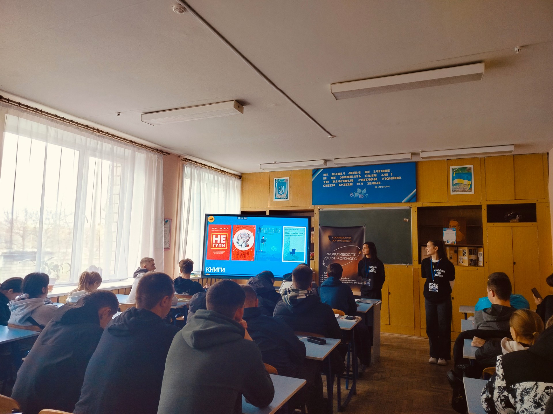 Крок за кроком  - до успіху! - Фото №3