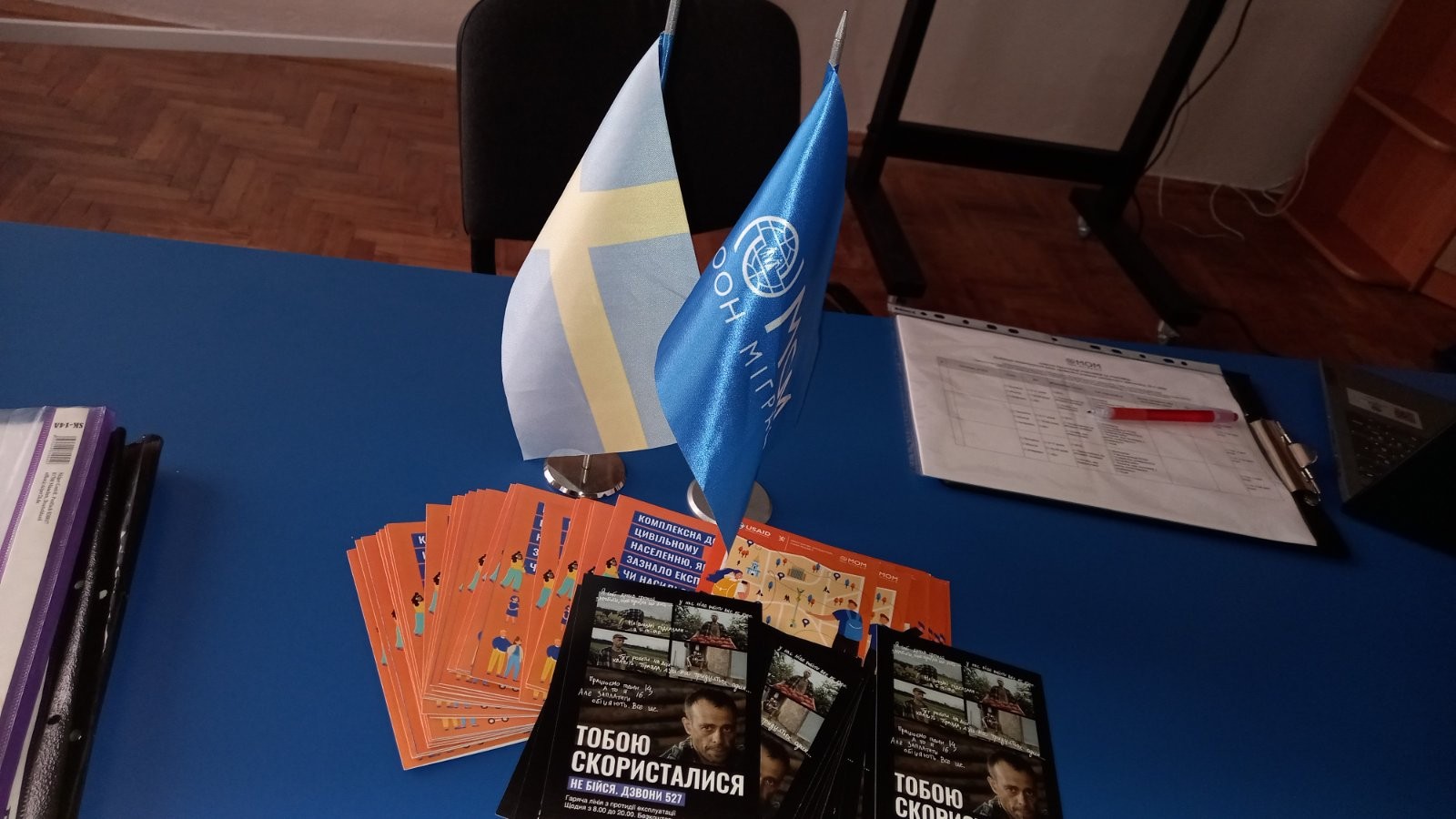 🌍 Безпека понад усе! - Фото №2 🌍 Безпека понад усе! - Фото №2