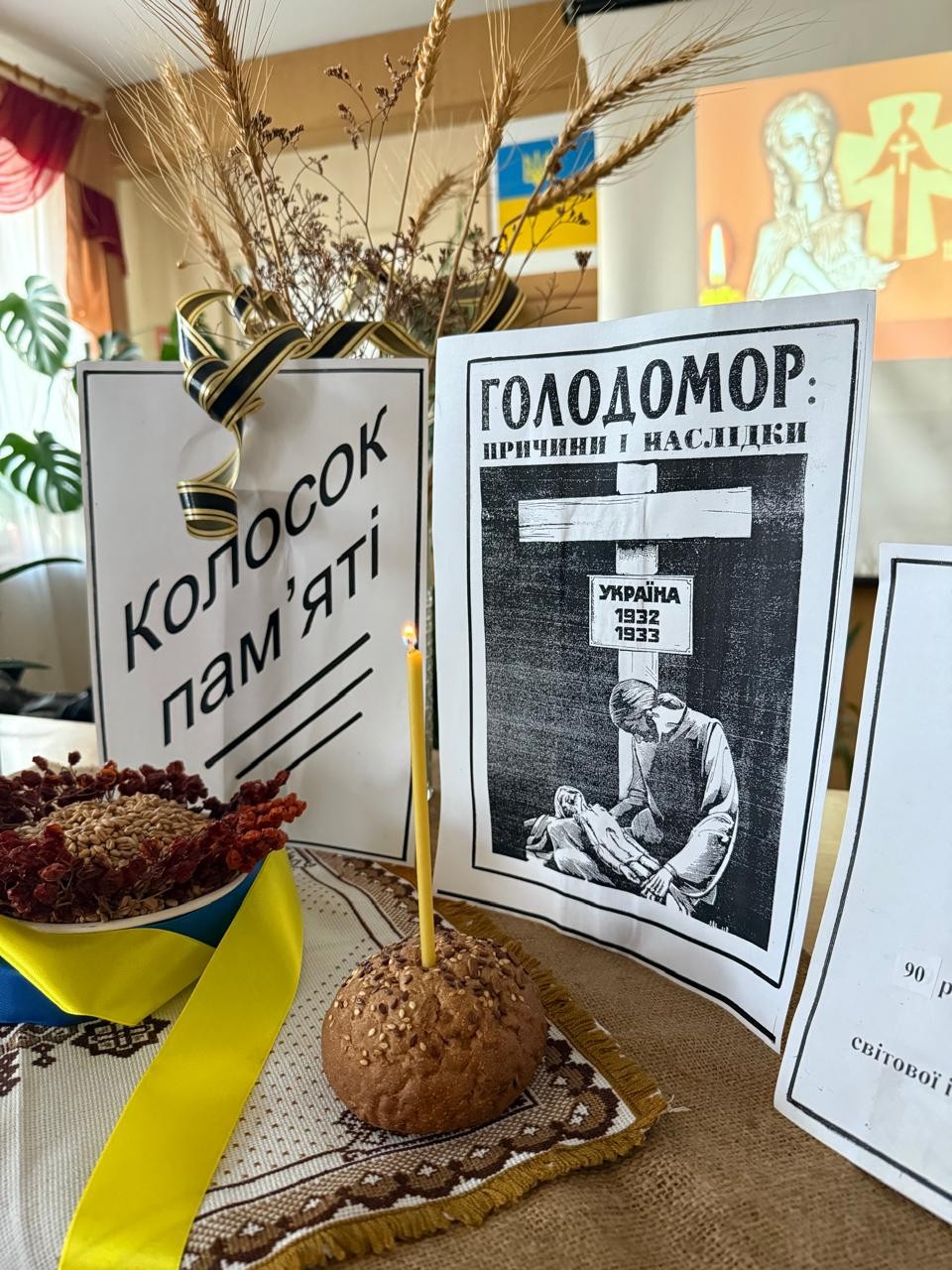 Попри темряву голодомору проросла світла зернина життя... - Фото №5 Попри темряву голодомору проросла світла зернина життя... - Фото №5