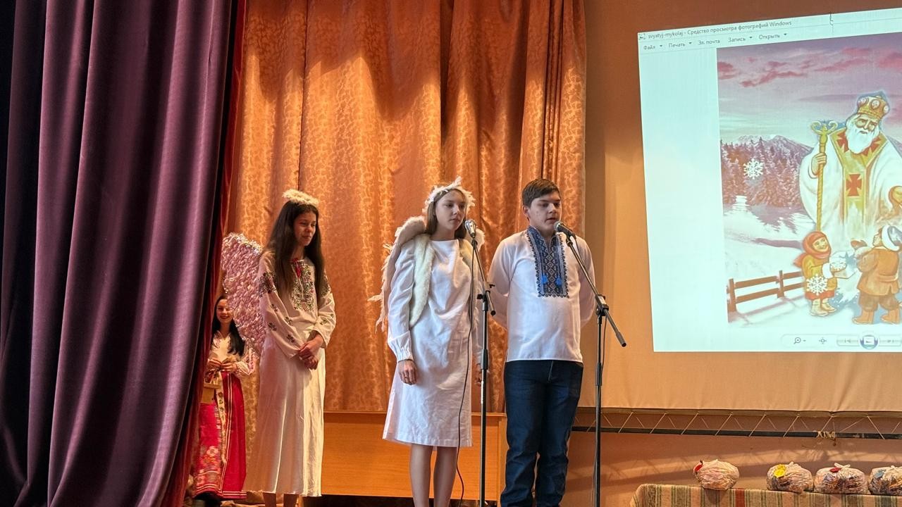 Миколай Святий приходить - щастя в кожен дім приводить! - Фото №8 Миколай Святий приходить - щастя в кожен дім приводить! - Фото №8