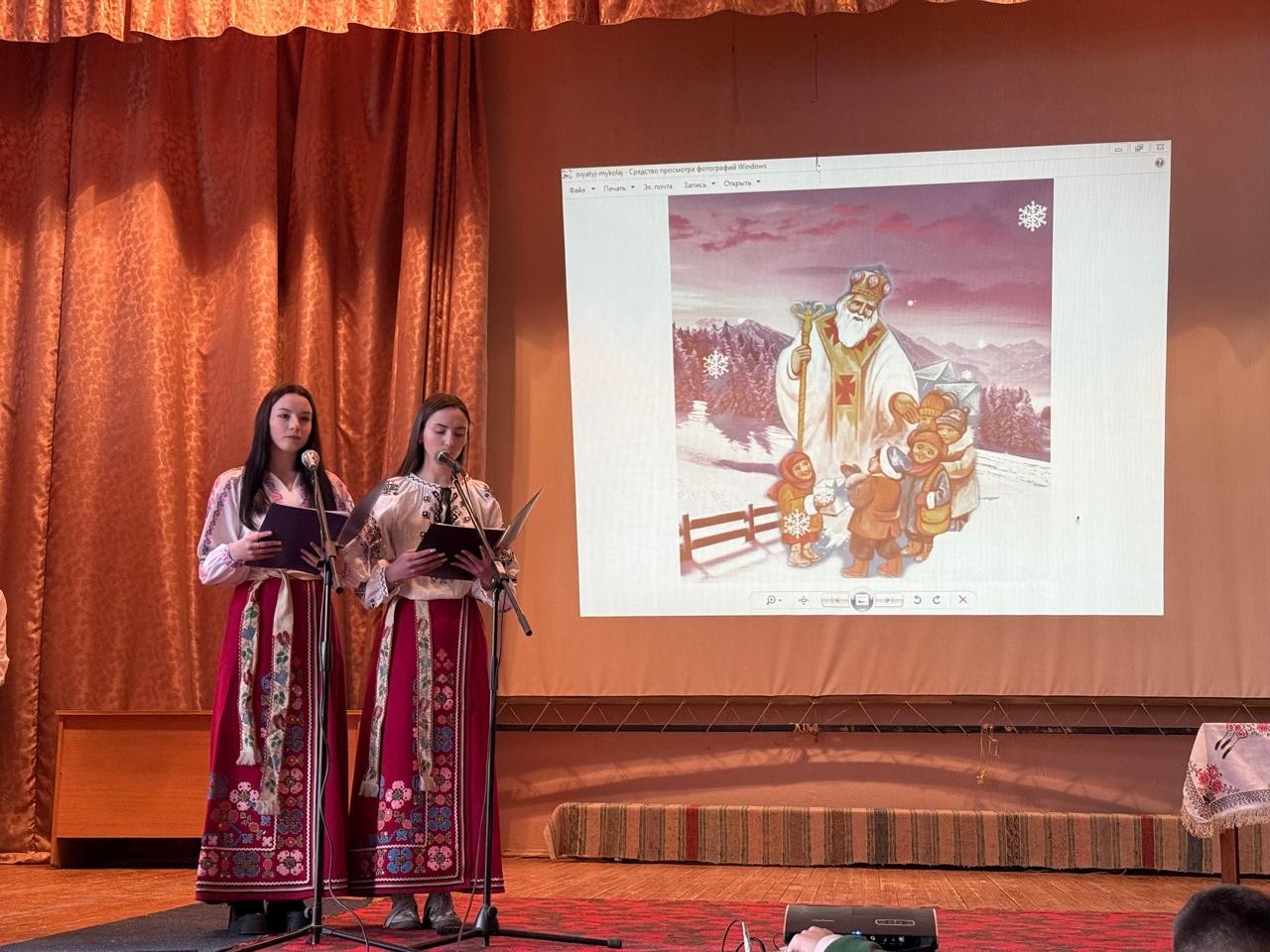 Миколай Святий приходить - щастя в кожен дім приводить! - Фото №11 Миколай Святий приходить - щастя в кожен дім приводить! - Фото №11