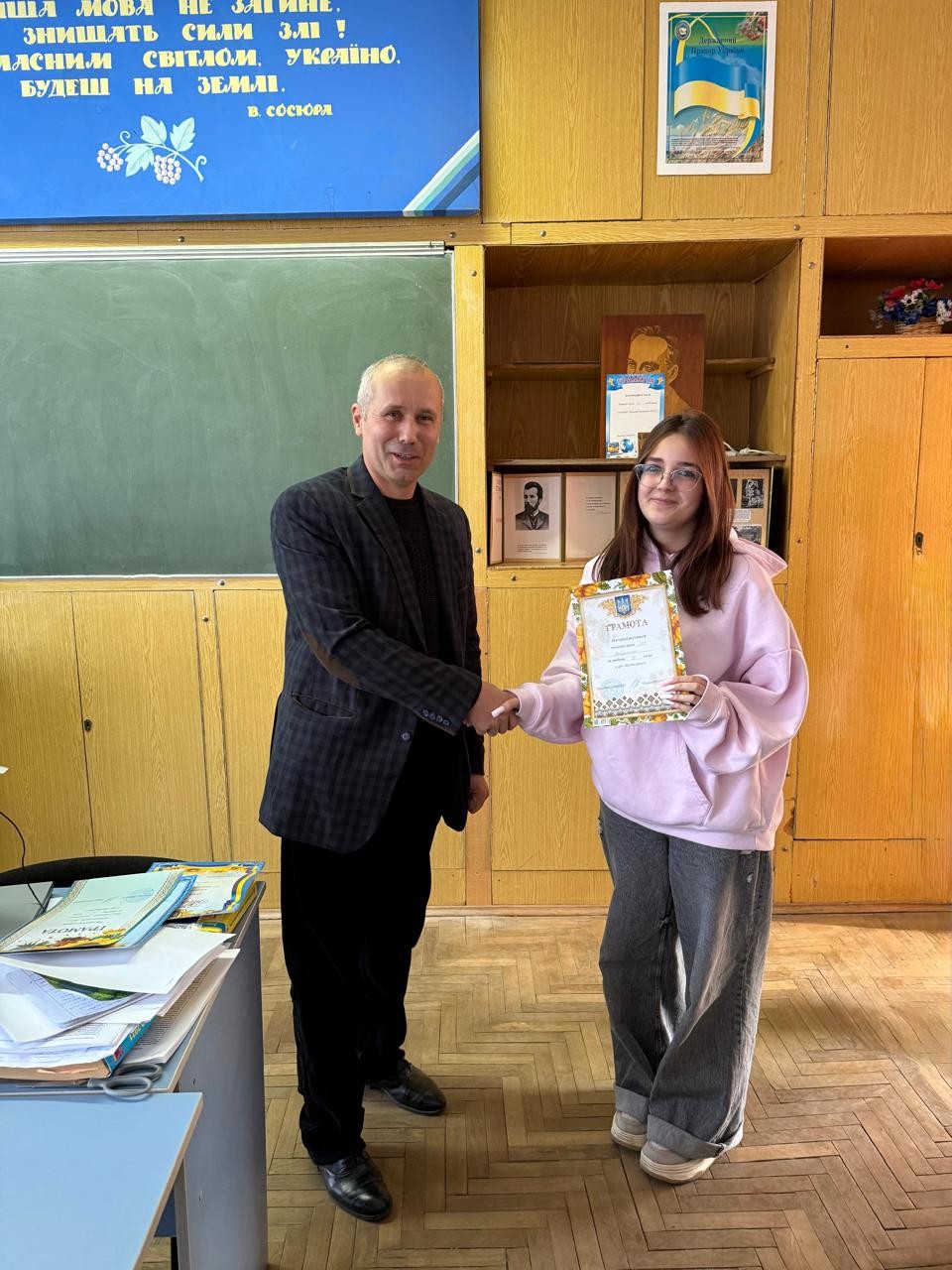 📚 Знання + Команда = Успіх 💥 - Фото №7