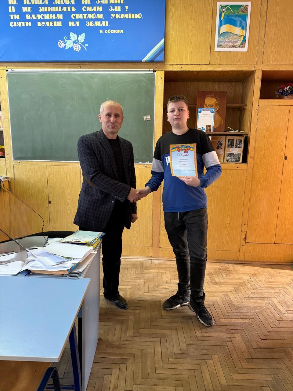 📚 Знання + Команда = Успіх 💥 - Фото №6