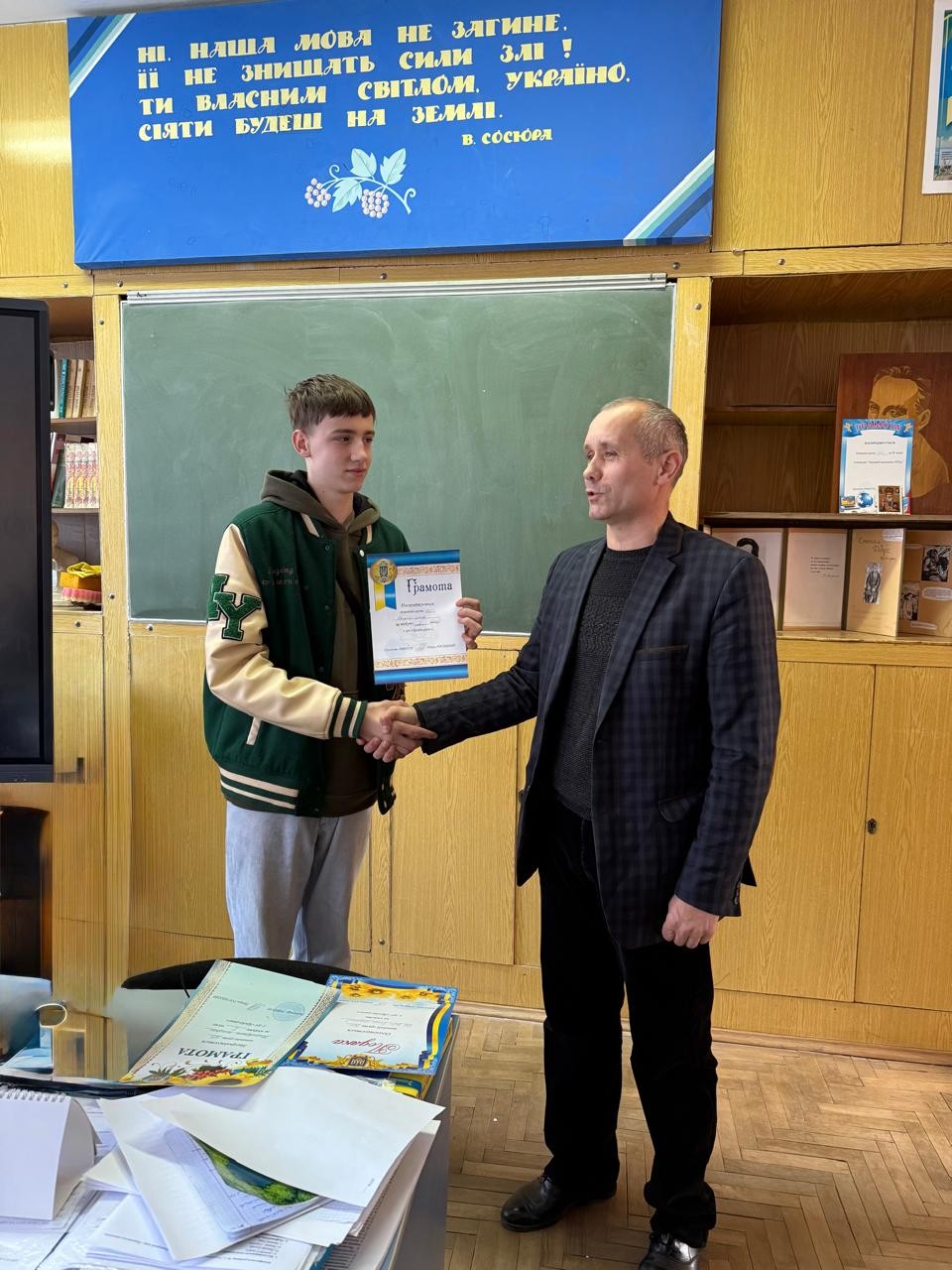 📚 Знання + Команда = Успіх 💥 - Фото №2