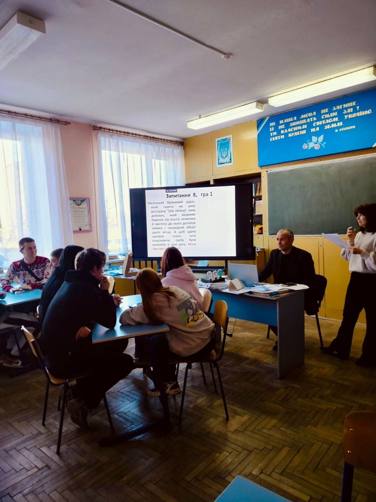 📚 Знання + Команда = Успіх 💥 - Фото №14