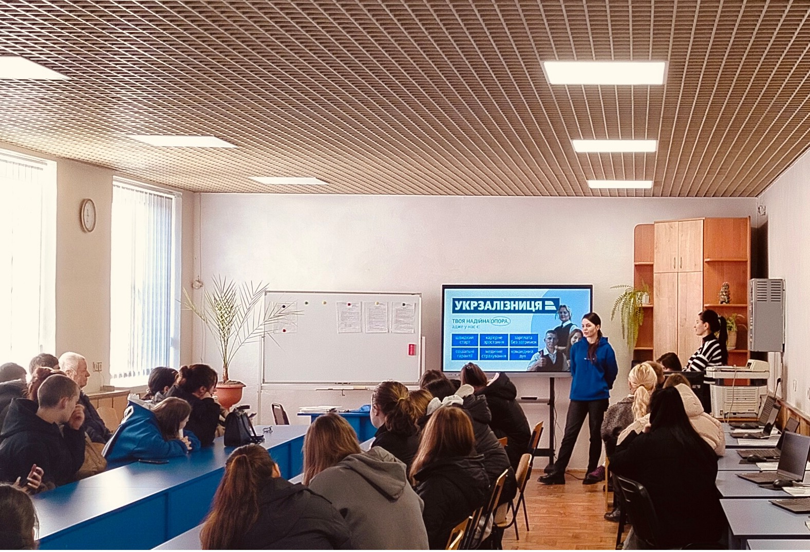 Укрзалізниця - надійна опора! - Фото №1