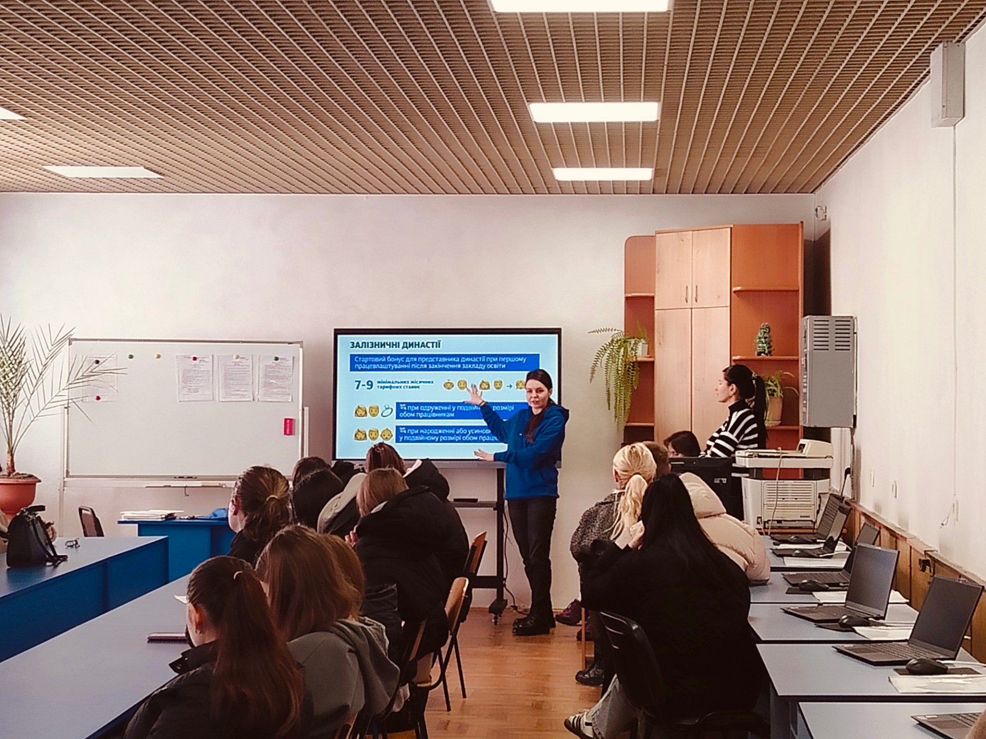 Укрзалізниця - надійна опора! - Фото №11