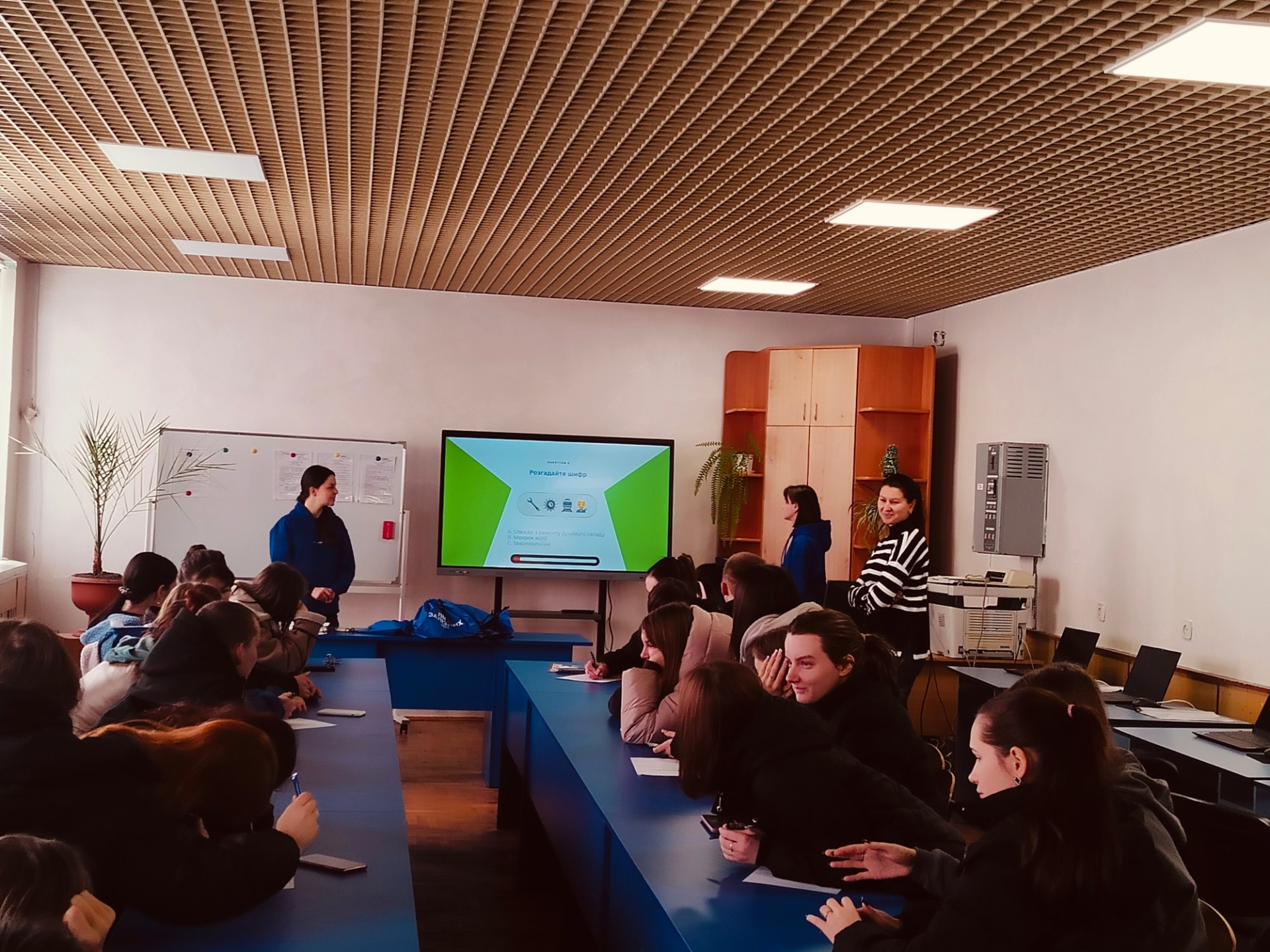 Укрзалізниця - надійна опора! - Фото №5