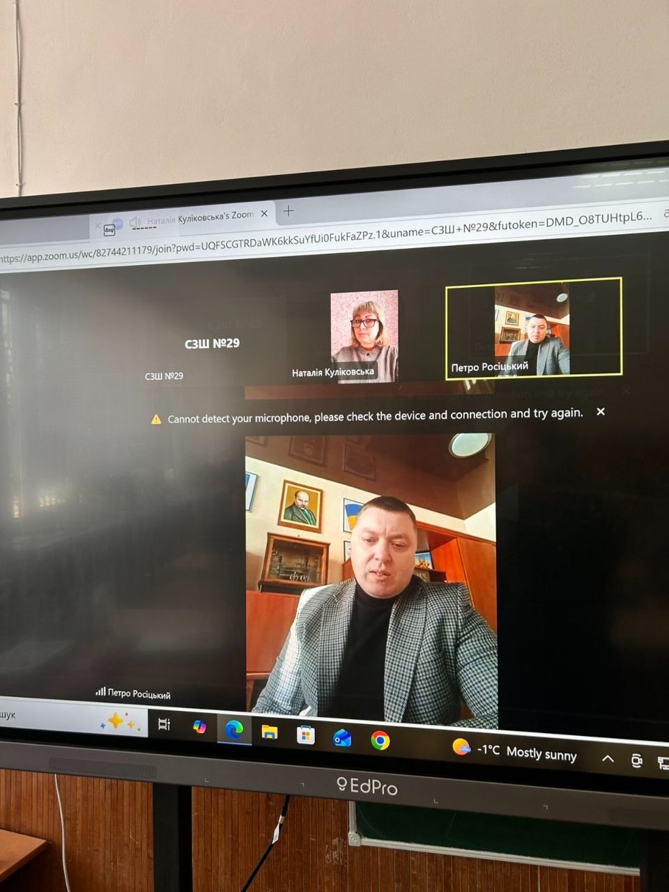 Правильний вибір професії - вибір майбутнього - Фото №2