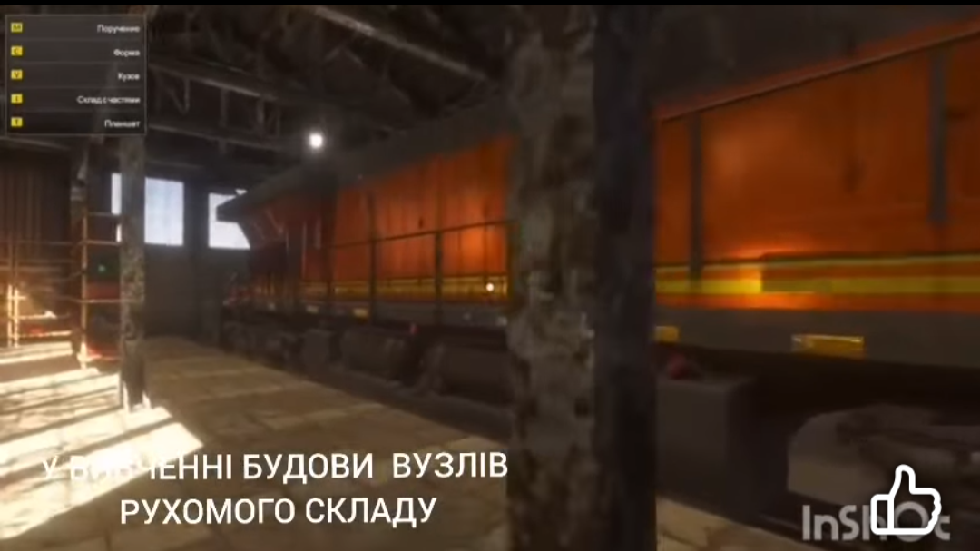 🖥️ Навчаємось по-сучасному - Фото №1