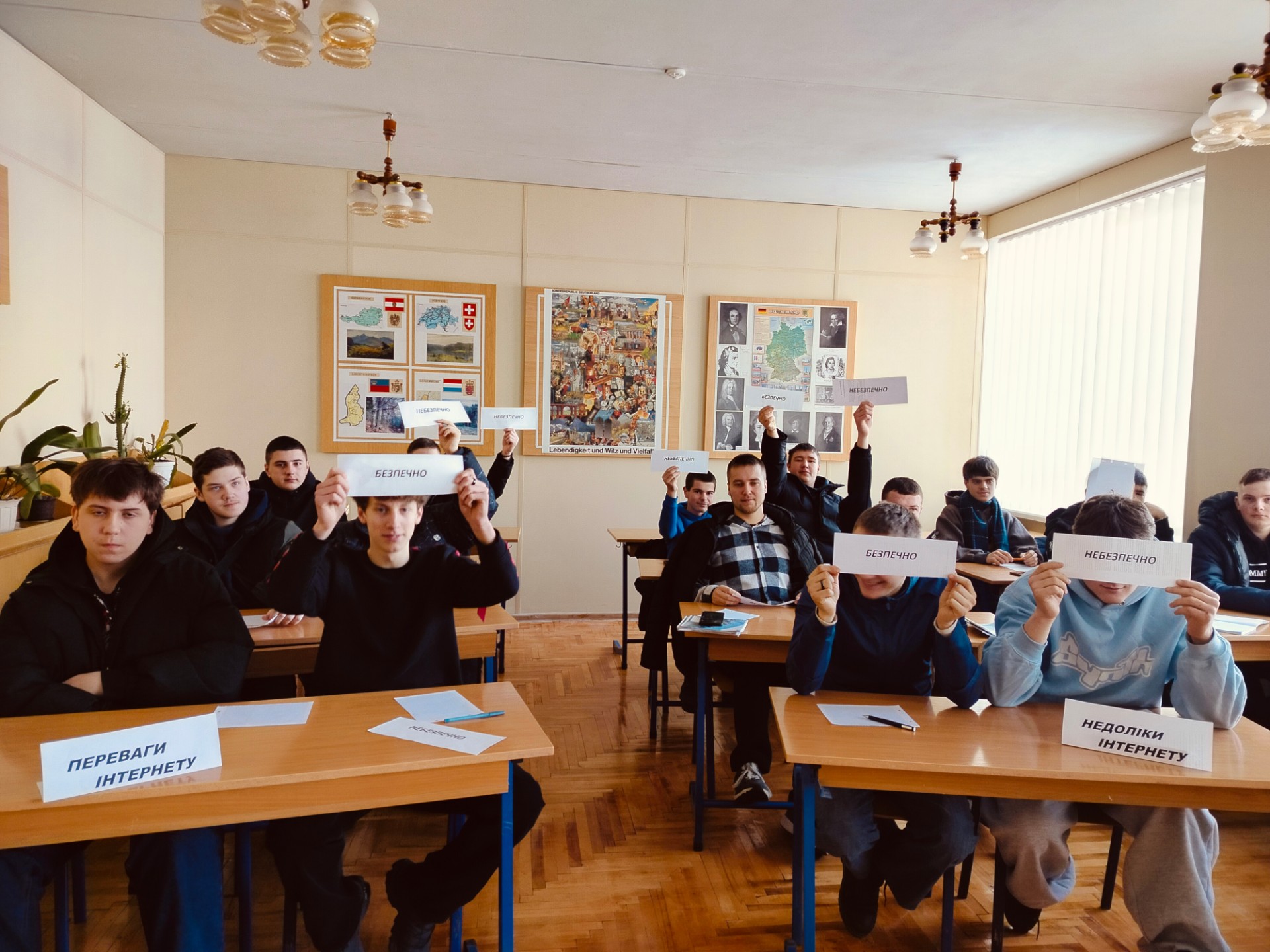 Інтернет - простір можливостей і загроз - Фото №1