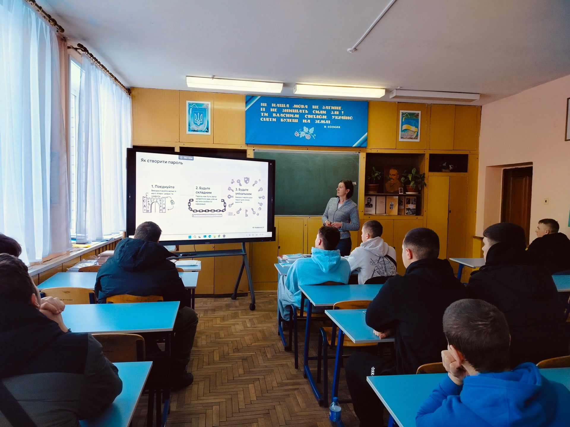 Інтернет - простір можливостей і загроз - Фото №4