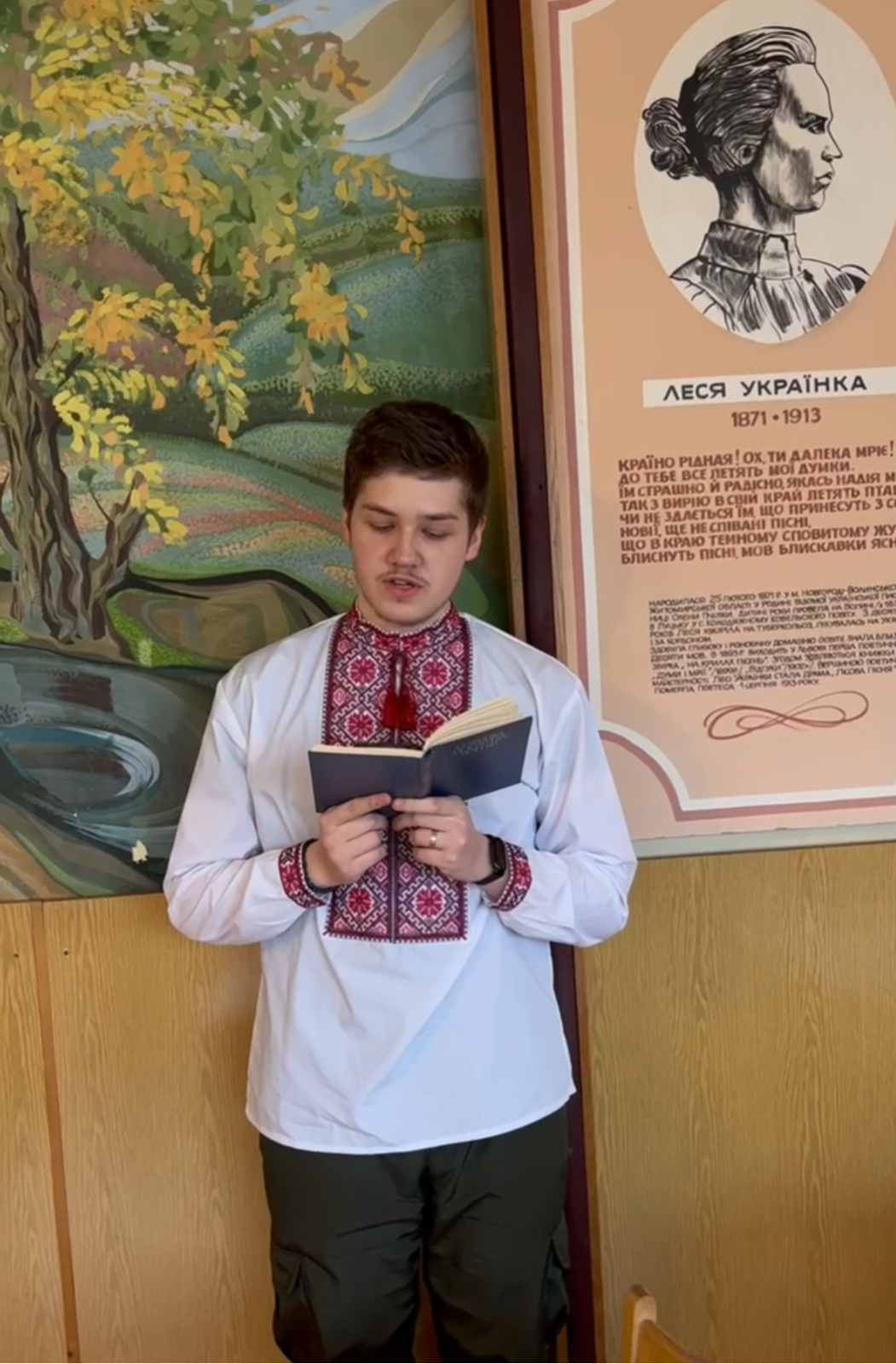 Поезія, що торкається серця - Фото №5 Поезія, що торкається серця - Фото №5