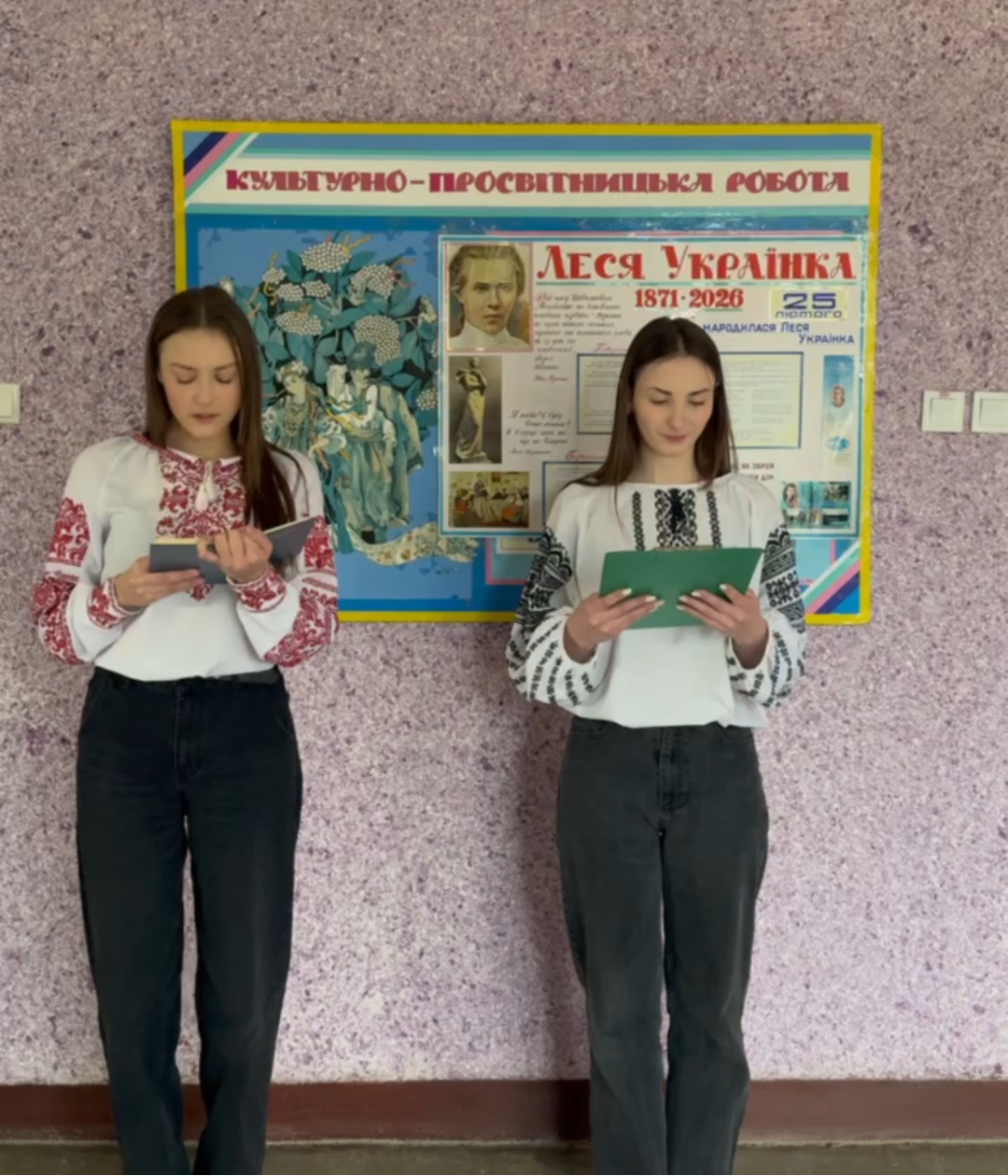 Поезія, що торкається серця - Фото №9 Поезія, що торкається серця - Фото №9