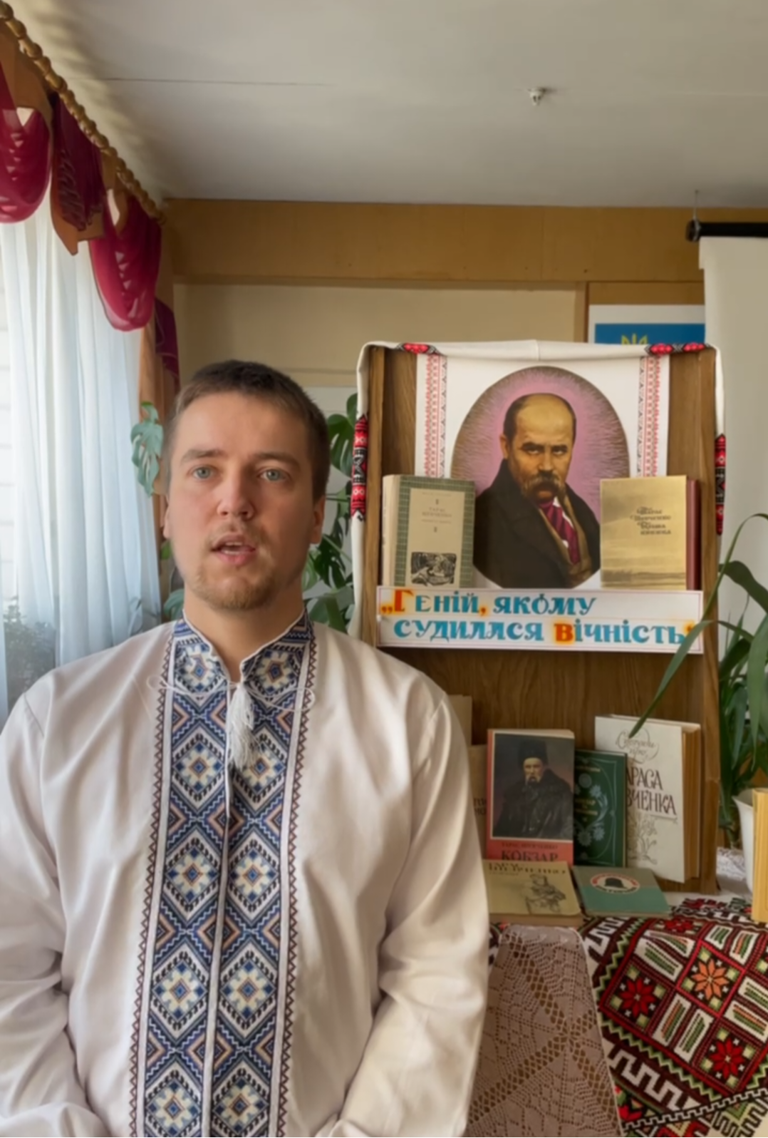 Поезія Т. Шевченка - голос нації - Фото №4 Поезія Т. Шевченка - голос нації - Фото №4