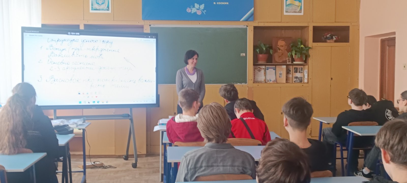 Твій вибір сьогодні — твій успіх завтра! - Фото №13