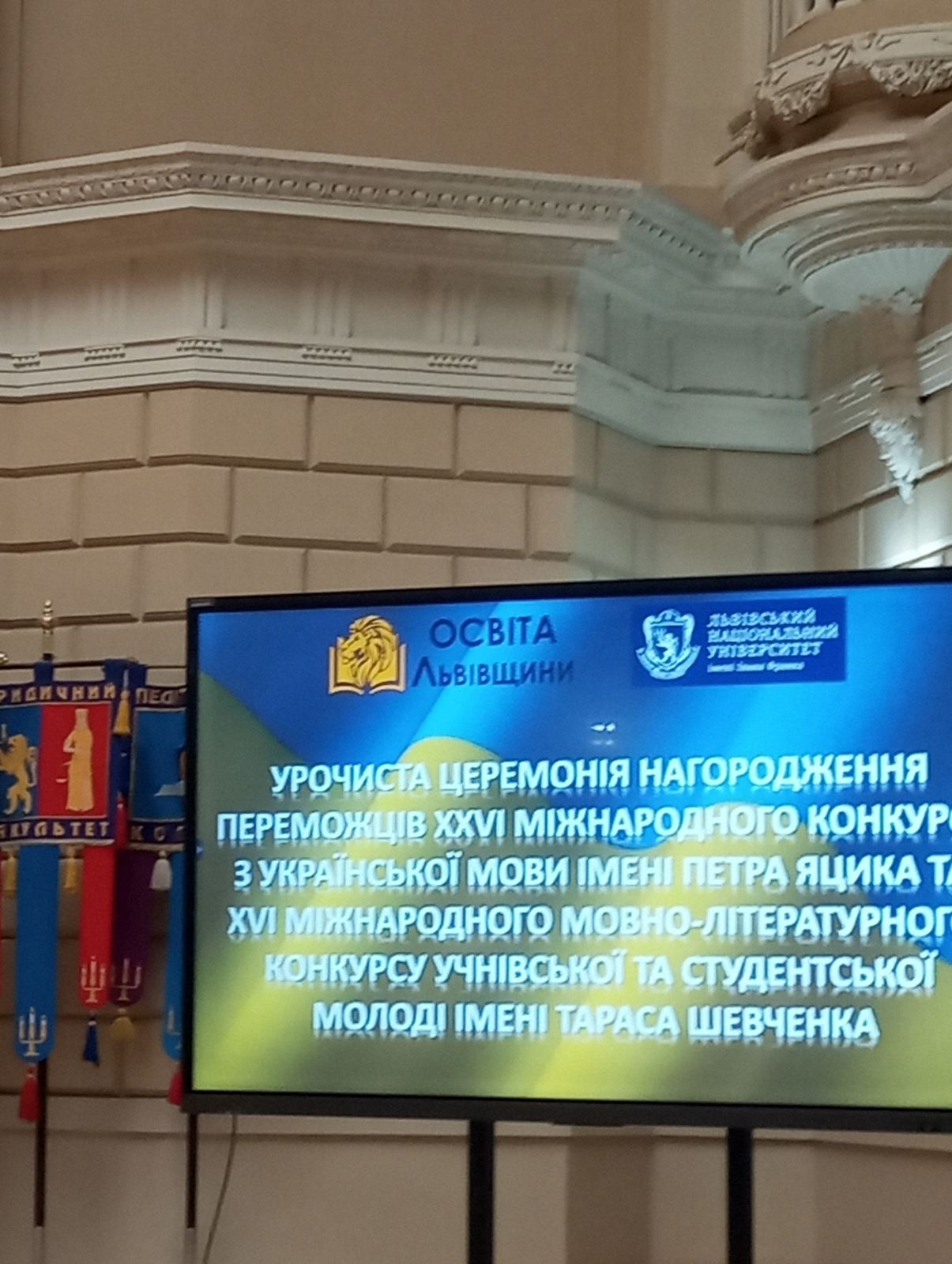 Перемога, здобута словом - Фото №3