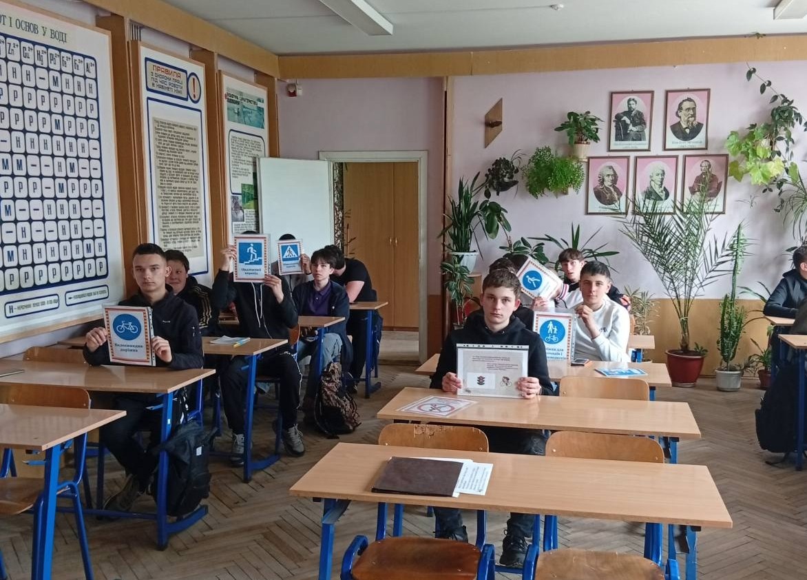 Безпечна дорога додому - Фото №4