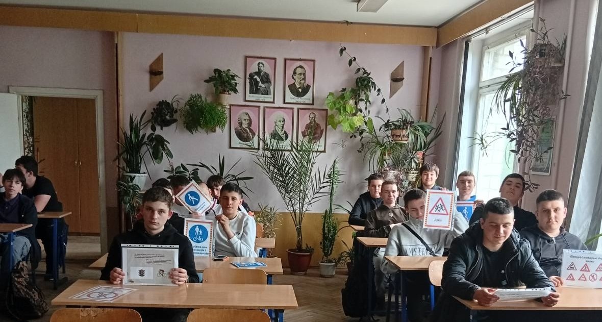 Безпечна дорога додому - Фото №3