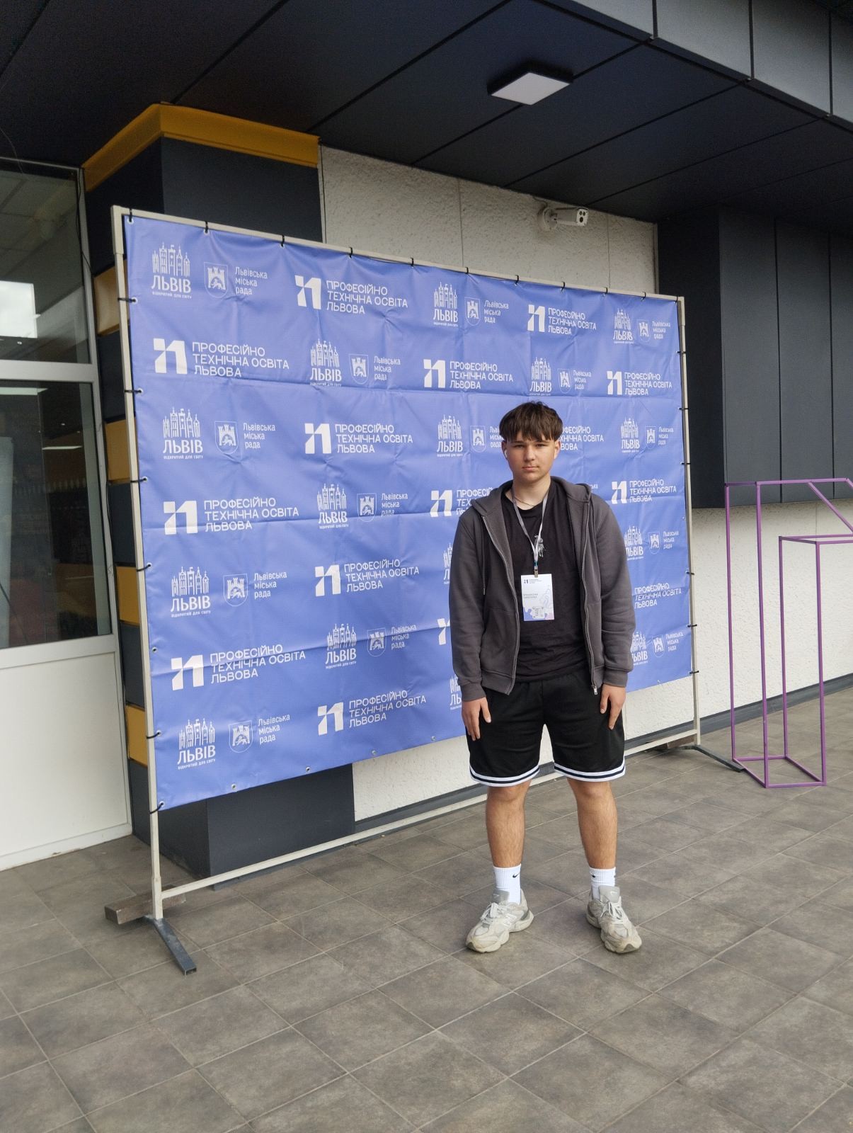 Lviv Skills 2026 - Фото №1