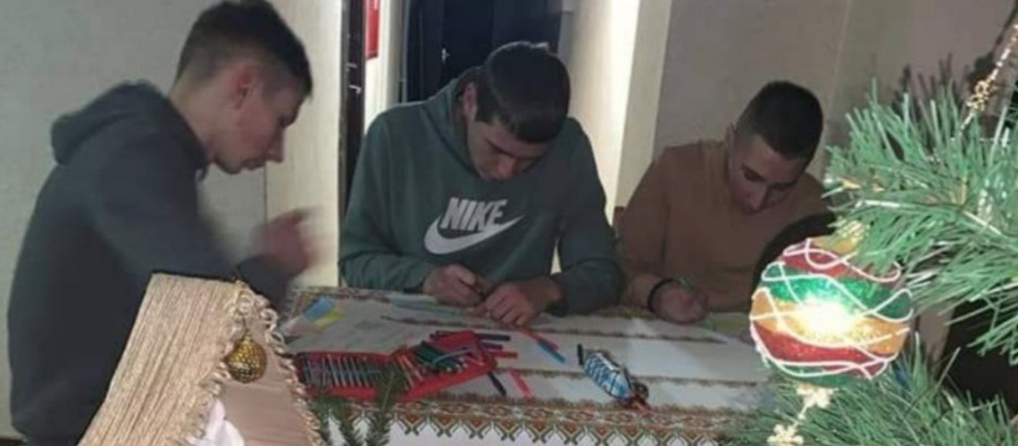 Вітальна листівка воїнові ЗСУ