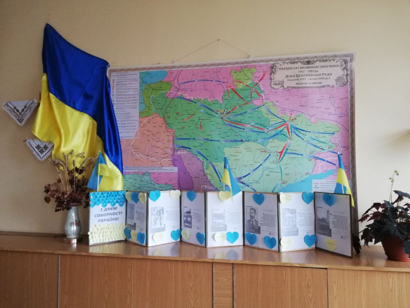 Славетна мить, що об'єднала Україну!