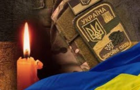 Не забудемо Воїнів!