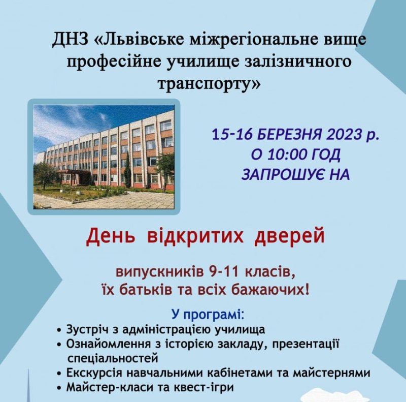 Ласкаво просимо!