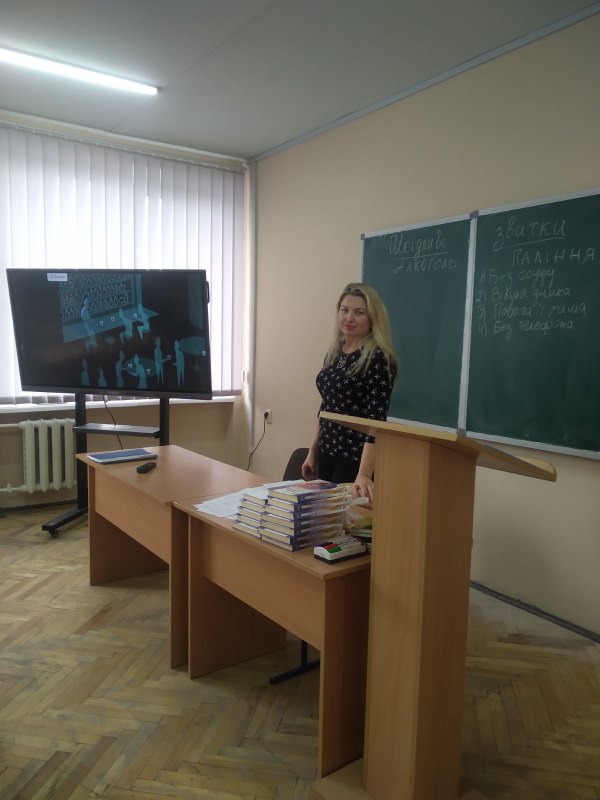Зміни свої звички - і зміниться твоє життя!