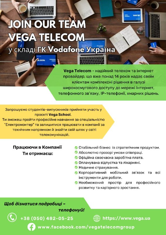 ✨ Добрий початок - половина справи 💯 ✨