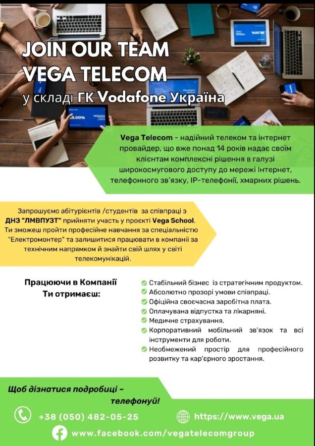 ⏩❗ Шановні          11-класники❗ ⏪