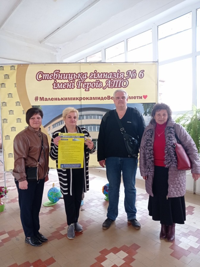 Виїзна профорієнтаційна робота