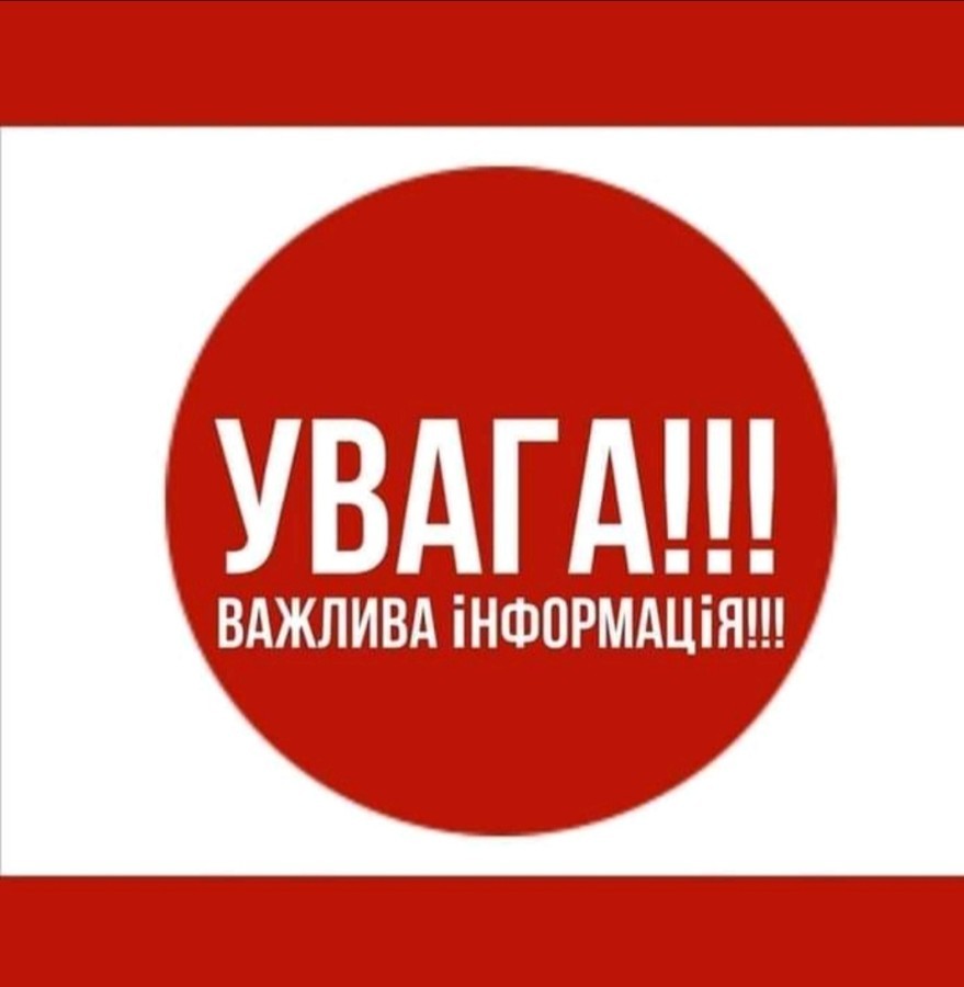 Прийом документів продовжено!